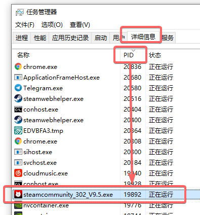 解决常见的80/443端口被占用问题